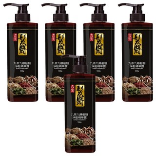 SOAPBERRY 古寶無患子 髮翳 九蒸九曝髮翳精華露, 550g, 5瓶