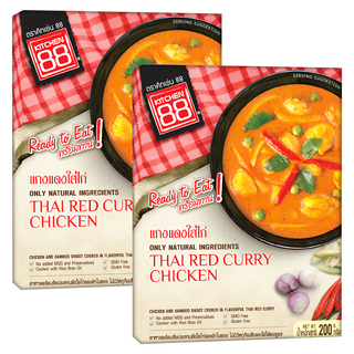 KITCHEN 88 泰式紅咖哩雞即食調理包, 新鮮天然食材, 無防腐劑, 輕鬆加熱, 200g, 2盒