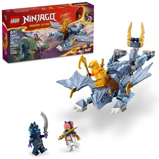 LEGO 樂高 71810 幼龍阿隆 Young Dragon Riyu 積木玩具, 1盒