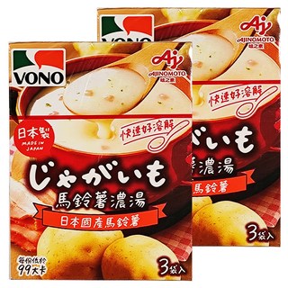 VONO 醇緻原味 馬鈴薯濃湯, 日本國產馬鈴薯, 鹹香培根脆片, 3入, 46.5g, 2盒