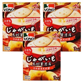 VONO 醇緻原味 馬鈴薯濃湯, 日本國產馬鈴薯, 鹹香培根脆片, 3入, 46.5g, 3盒