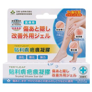 TERYLEAF 貼利膚疤痕凝膠 未滅菌 8g, 1支