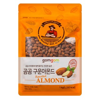 gomgom 烤杏仁, 1000g, 1包