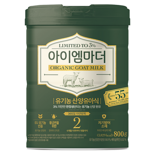 아이엠마더 유기농 산양유아식 분유 2단계, 800g, 1개