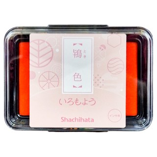 Shachihata 寫吉達 日本傳統色油性印台 HAC-1-PP 紙用, 鴇色, 1個