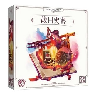 歲月史書 Set, 1盒