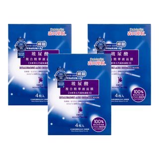 Dr.Morita 森田藥粧 台灣公司貨 玻尿酸複合精華液面膜, 4片, 3組