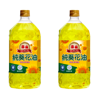 泰山 純葵花油，89%不飽和脂肪酸，耐高溫220°C，富含維生素E, 2L, 2瓶