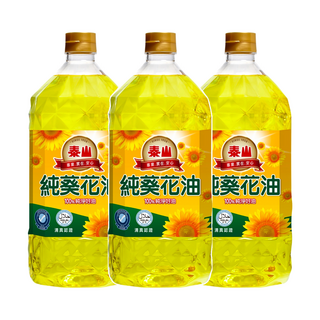 泰山 純葵花油，89%不飽和脂肪酸，耐高溫220°C，富含維生素E, 2L, 3瓶