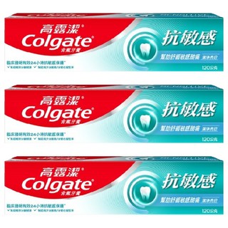 Colgate 高露潔 抗敏感潔淨亮白牙膏, 120g, 3條