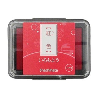 Shachihata 寫吉達 日本傳統色油性印台，63x40mm, 紅色, 1個