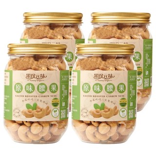 果珍元味 原味腰果 薄鹽 低溫烘焙, 300g, 4罐