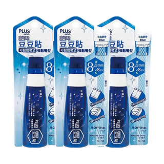 PLUS 普樂士 豆豆彩貼,筆型設計,輕便精巧,強力黏著,可更換替帶, 藍色, 3個