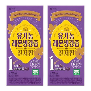 NFC鮮榨檸檬生薑汁 14條入, 2個, 210ml