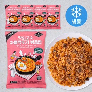 맛의고수 맛고 차돌깍두기 볶음밥 (냉동), 300g, 5개