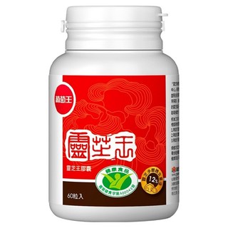 葡萄王 靈芝王膠囊, 60顆, 1罐