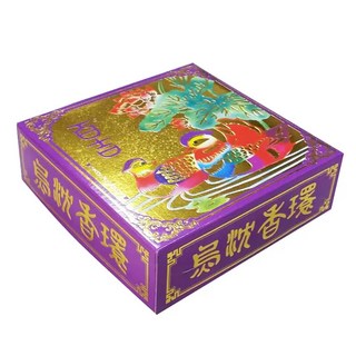 好運來 百吉香 烏沉香環 10個, 天然烏沉粉, 燃燒時間1片24小時