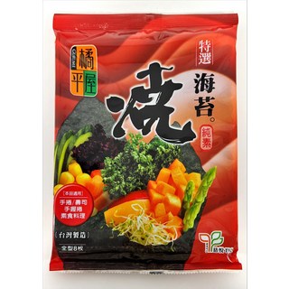 橘平屋 特選燒海苔, 全型8枚, 手捲/壽司/素食料理適用, 20.8g, 4包