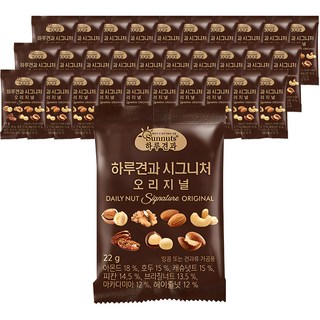 Dailynut 經典原味堅果隨手包, 22g, 50包