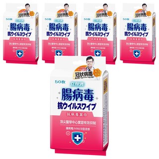 立得清 抗病毒濕巾 溫和配方, 1入, 5包