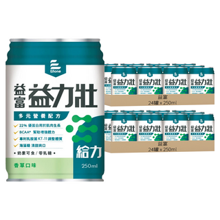 益富 益力壯 香草, 250ml, 48罐