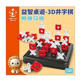 新台圖書 益智桌遊 3D井字棋, 1組, 混和顏色