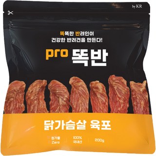 똑반 국내산 강아지 수제 육포, 닭가슴살, 200g, 1개