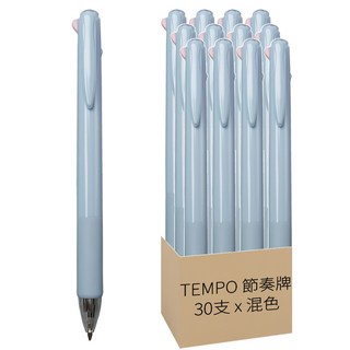 TEMPO 節奏牌 原子筆套裝 0.7mm 30支裝, 混色, 30支