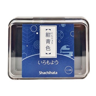 Shachihata 寫吉達 日本傳統色油性印台, 紺青色, 1個