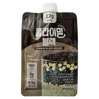 飛磨黑芝麻拿鐵奶昔, 7個