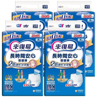 Lifree 來復易 長時間安心復健褲 零外漏設計 雙倍彈性, XL 35-49吋, 12片, 4包