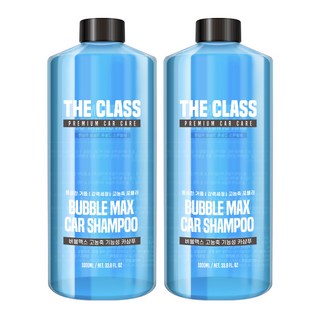 THE CLASS 濃縮功能性汽車清潔劑 藍色+量杯, 2組, 1L