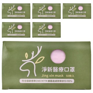 淨新科技 成人醫療口罩 S207, 粉色, 50片, 6盒