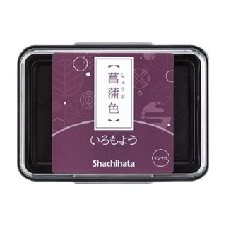 Shachihata 寫吉達 油性印台，盤面尺寸: 63 x 40mm, 菖蒲色, 1個