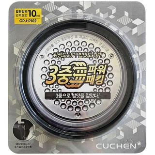 CUCHEN 酷晨 三重動力壓力密封圈 10人份 CPJ-P102, 266 x 293 毫米, 1個