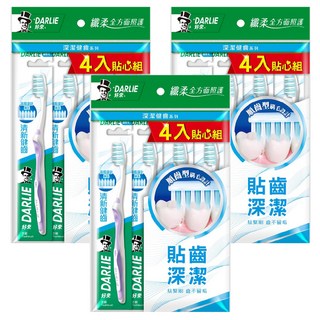 DARLIE 好來 清新健齒牙刷 顏色隨機, 4支, 3組