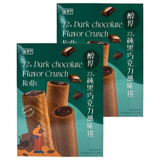 盛香珍 醇厚72%純黑巧克力風味捲, 180g, 2盒