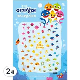April 碰碰狐鯊魚寶寶兒童美甲貼 BS03N, 快樂的小鯊魚家族, 2個