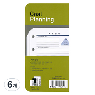 프랭클린플래너 목표설정 속지 621951, 1매, 6개