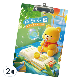 머니풀 드로잉 베어 학생 클립보드 A4, 3번 책상, 2개