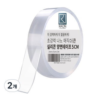 RAON 超強力奈米魔術加寬矽膠雙面膠帶 5CM, 2個