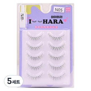 아이하라 쁘띠업 속눈썹 N05 10p + 글루세트, 5세트, 블랙