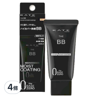 KATE 凱婷 台灣公司貨 零瑕肌密高遮瑕BB霜 保濕 SPF20 PA++, EX-1, 30g, 4條