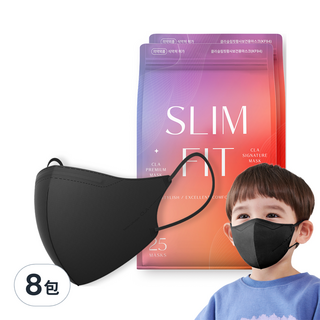 CLA Slim Fit 輕薄C型口罩 S KF94 黑色 8包 (200片) - 兒童/小臉適用, 25片