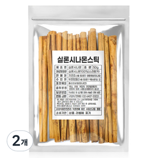 錫蘭肉桂棒, 2個, 50g