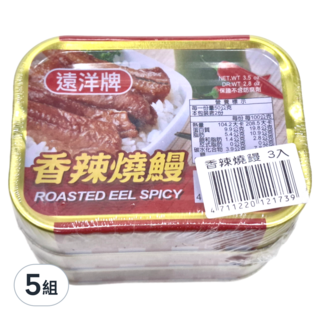 遠洋牌 香辣燒鰻, 100g, 15罐