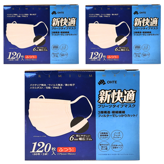 OHTE 新快適 平面口罩 成人用 大藍盒, 白色, 120片, 3個