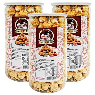 Popcorn 帕波爺爺 爆米花 焦糖 粒粒分明 日常零嘴, 200g, 3罐
