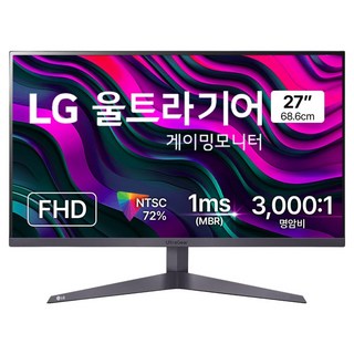LG 게이밍 모니터