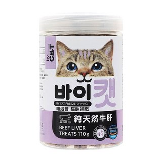 by CAT 喵洽普 貓咪凍乾零食, 純天然牛肝, 110g, 1罐
